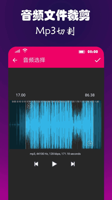 视频音频转换器手机版 视频音频转换器app下载