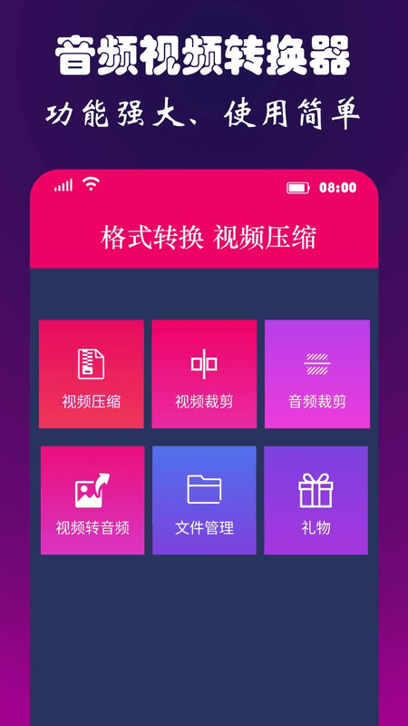视频音频转换器手机版(Video to MP3 Converter) v2.2.7.1 安卓版 3