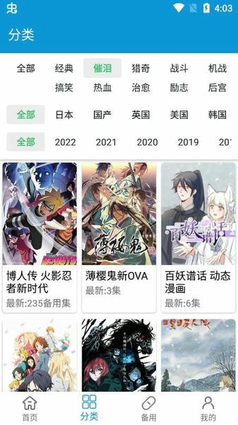 嘀嘀动画官方正版 v2.0.9 安卓最新版 2