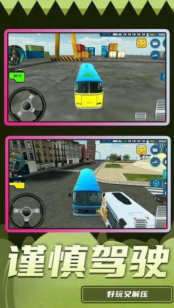 超级卡车司机最新版 v1.0.1 安卓版 1
