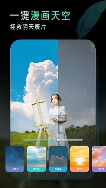 Koloro图片视频LR滤镜调色大师 v4.2.15 安卓版 4