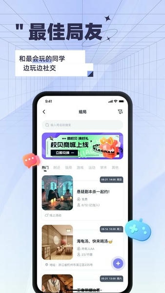 自涞官方版 自涞app下载