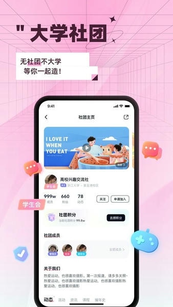 自涞官方版 v4.4.6 安卓版 4
