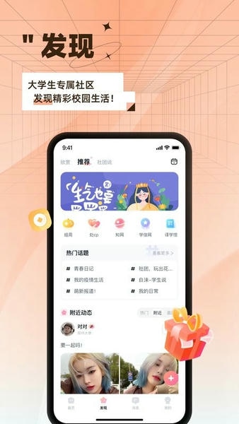 自涞官方版 v4.4.6 安卓版 3