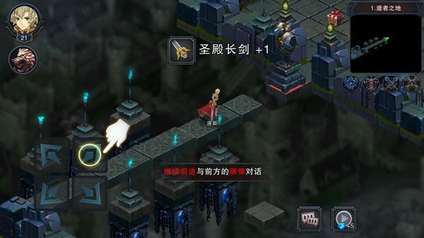 伽蓝城堡最新版 v2.55 安卓版 1