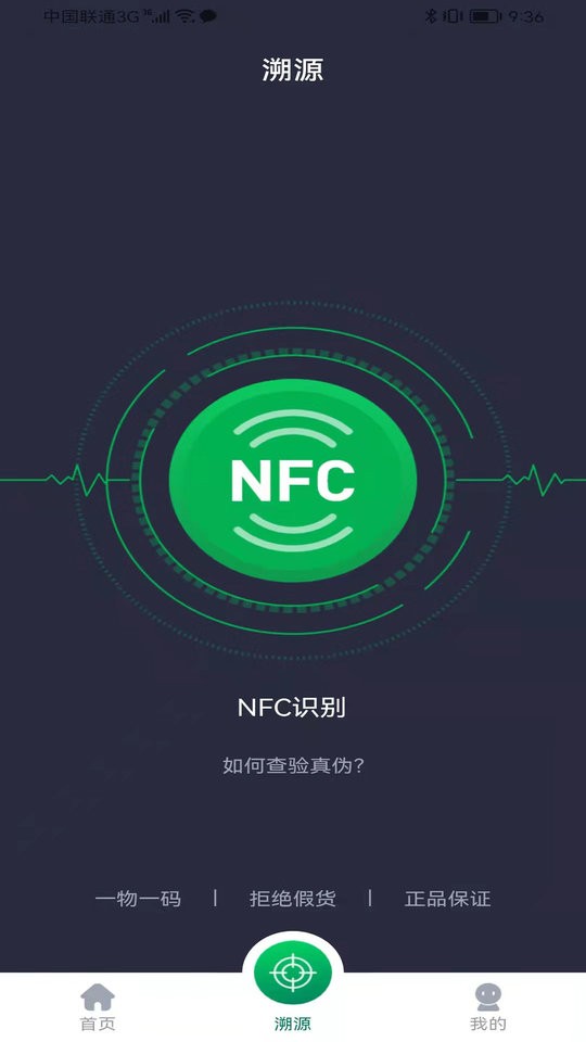 链白茶最新版 v1.6.4 安卓版 0
