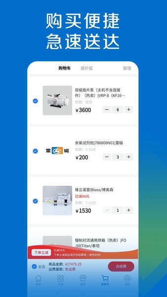 探索平台app 探索平台手机版下载