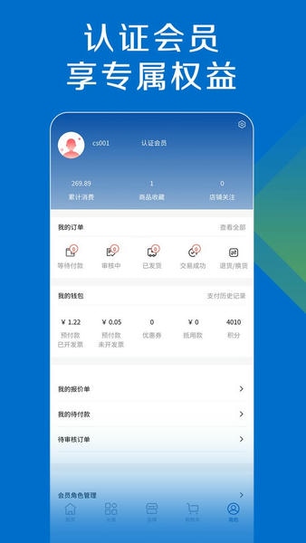 探索平台app v1.9.0 安卓版 0