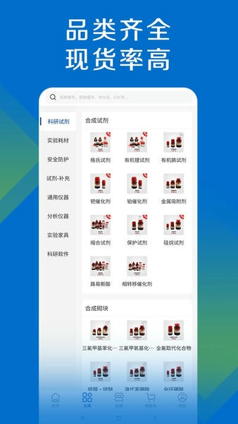 探索平台app v1.9.0 安卓版 1