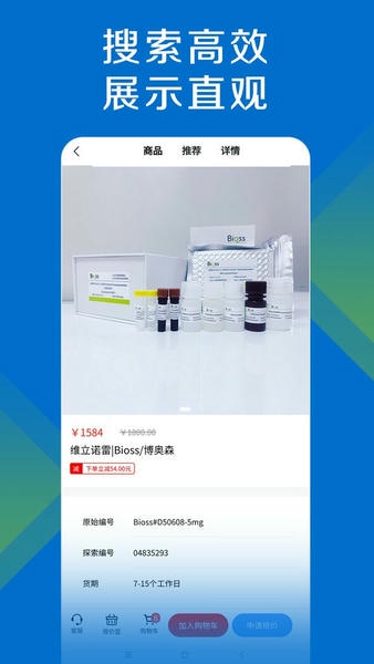探索平台app v1.9.0 安卓版 2