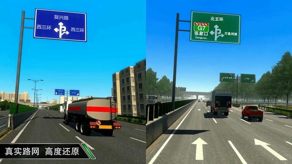 卡车之星2024最新版 v1.0.9 安卓版 2