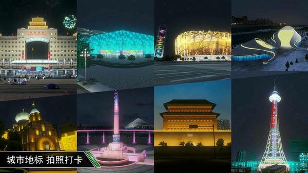 卡车之星2024最新版 卡车之星手机版下载