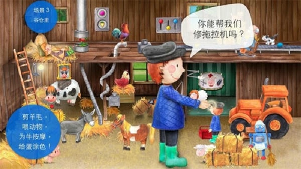 模拟农场22新版游戏 v1.0.0 安卓版 0