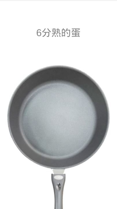 煎蛋手游(fried egg) v1.0 安卓版 0