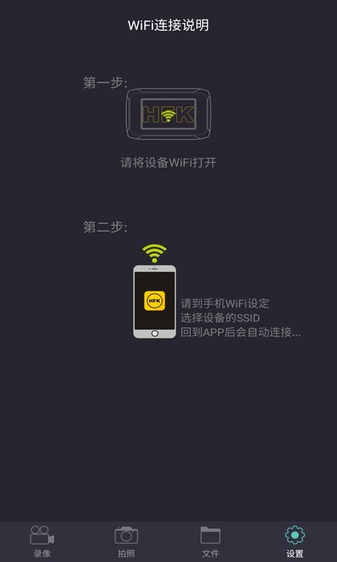 hfk行车记录仪最新版 hfk行车记录仪官方版