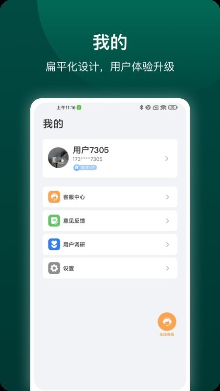 德施曼智能锁官方版 v6.15.0 安卓版 1