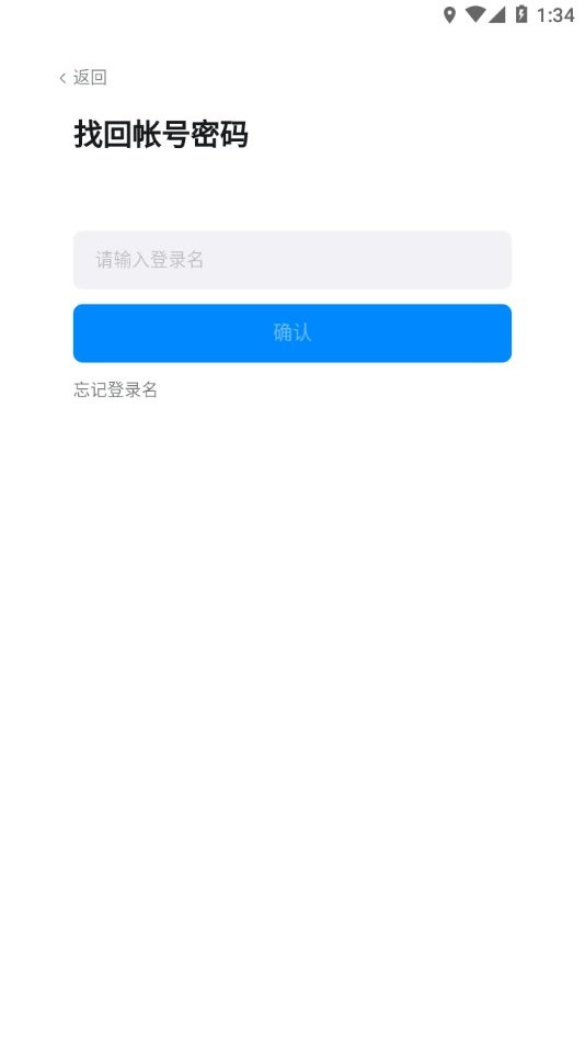 考试钉官方版 v7.1.20.1 安卓版 0