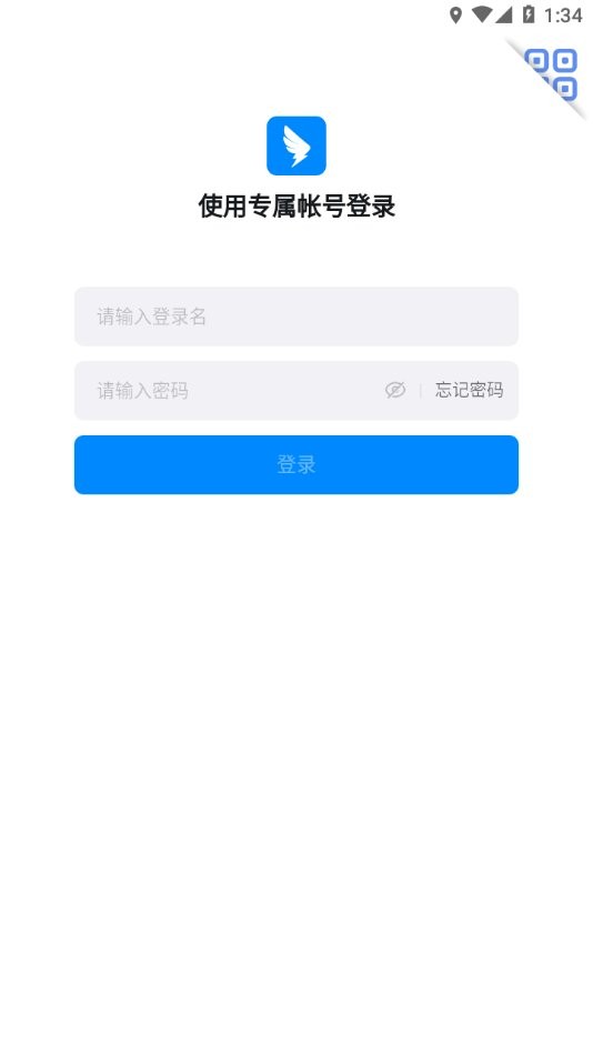 考试钉官方版 考试钉app下载