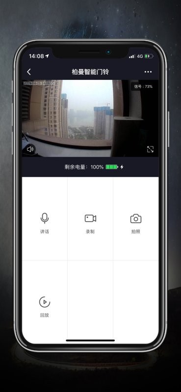 柏曼智能灯遥控器 柏曼智能app下载