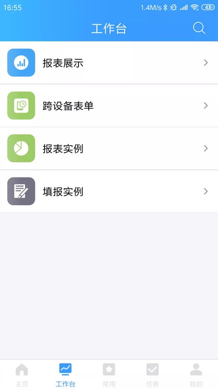 乐创者手机版 v3.8.0 安卓版 0