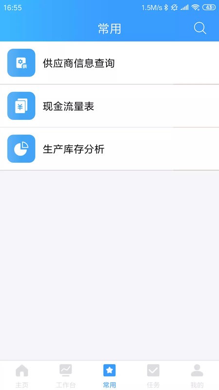 乐创者手机版 v3.8.0 安卓版 3