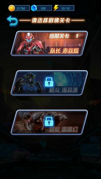热血机甲进化最新版 v1.1 安卓版 0