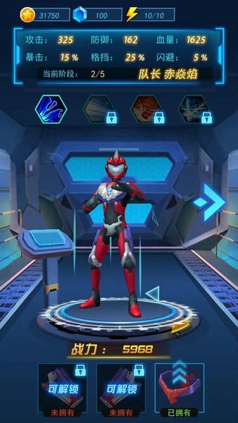 热血机甲进化最新版 v1.1 安卓版 2