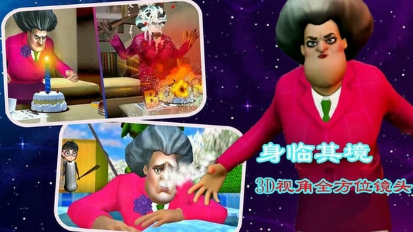 恶搞老师模拟游戏 v1.2 安卓版 2