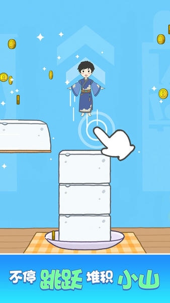 豆腐男孩最新版 v1.0 安卓版 0