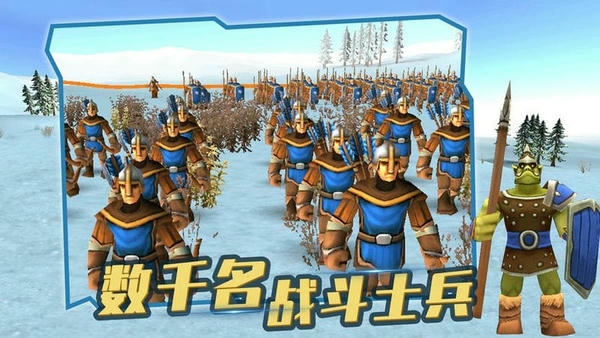 史诗战争模拟器2手机版 v1.6.75 安卓版 2