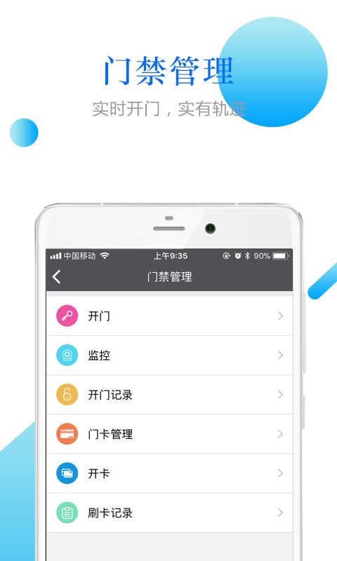 小兔关门官方版 v1.31.1 安卓版 0