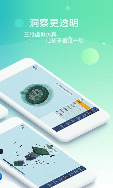 立体书城手机版 v3.5.2 安卓版 2