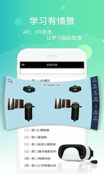 立体书城手机版 v3.5.2 安卓版 3
