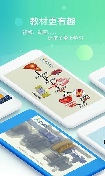 立体书城手机版 v3.5.2 安卓版 0