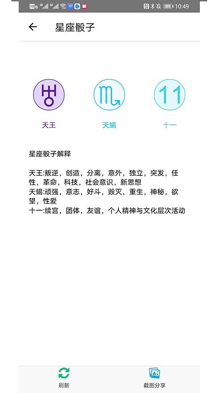 乾坤爻软件 v2.9.29 安卓版 0