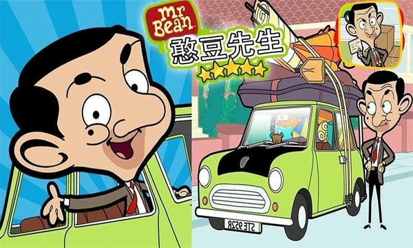 憨豆先生送快递游戏 憨豆先生送快递手游