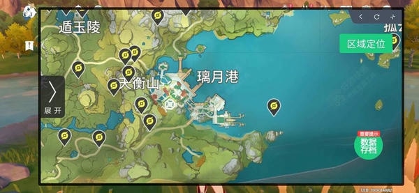 快爆工具服务官方版 v4.3.2 安卓版 2