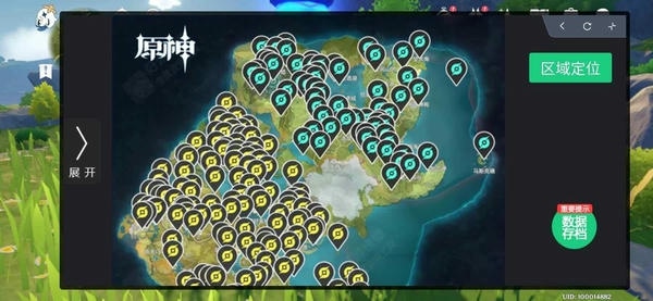 快爆工具服务2024最新版