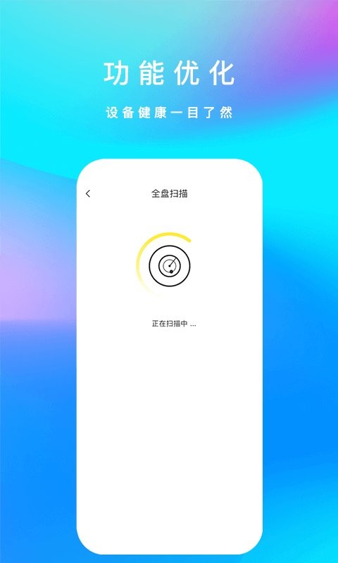 手机内存清理君 内存清理君app下载