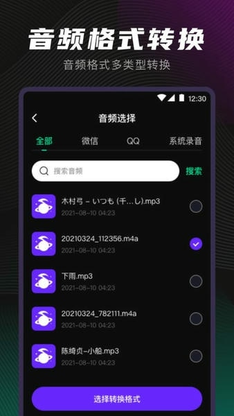 剪音官方版 v3.6.0130 安卓版 2