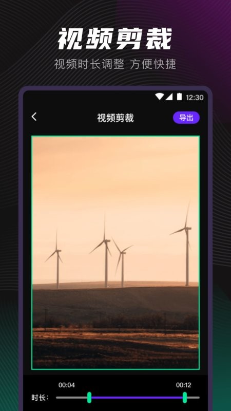 剪音官方版 v3.6.0130 安卓版 0