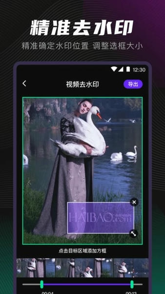 剪音最新版 剪音官方版