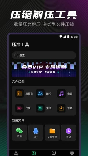 剪音官方版 v3.6.0130 安卓版 3