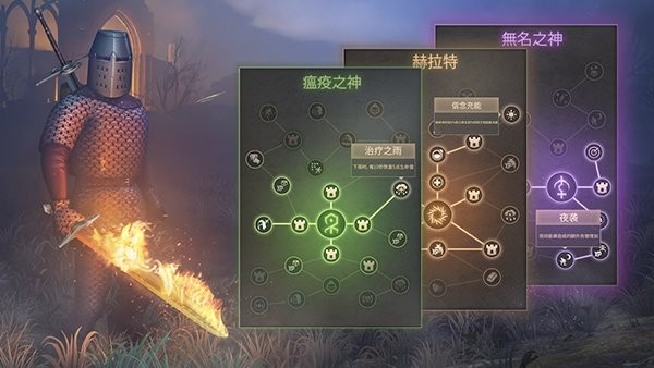 黑暗幻想生存中文版 v6.0.3 安卓最新版 2
