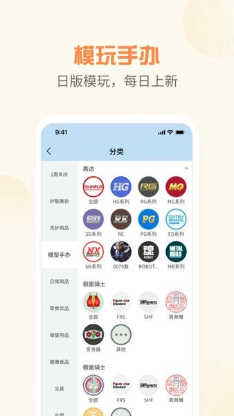 夜市软件 v2.1.7 安卓版 2