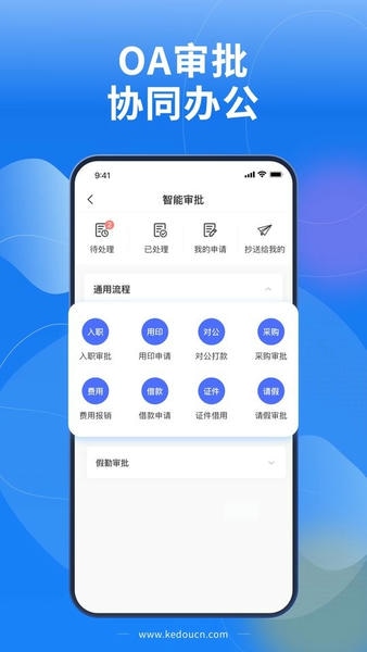 lawwit官方版 lawwit软件下载