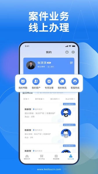 lawwit官方版 v3.10.8 安卓版 0