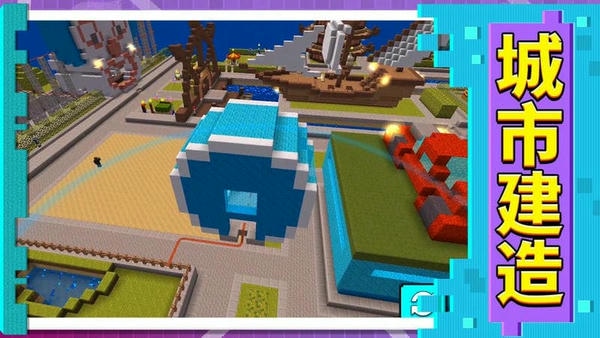 3d模拟城市手机版 v1.0.0 安卓版 2