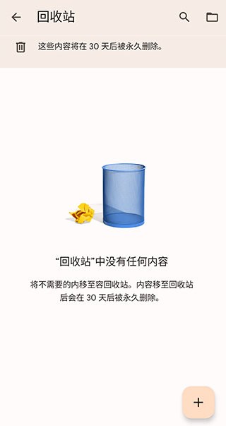 谷歌幻灯片软件 v1.26.261.02.90 安卓版 1