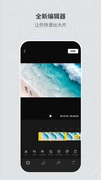 djifly无人机app v1.21.2 安卓版 1